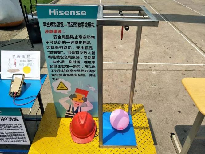 平度工厂“安全伴你行”咨询日活动圆满落幕 安全知识入心，护航生产同行
